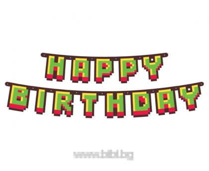 Парти банер Happy Birhtday / Game on