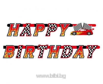 Банер Happy Birthday Racing