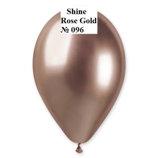 Хром балон Розово злато/Rose gold/30 см -с хелий  1 бр.