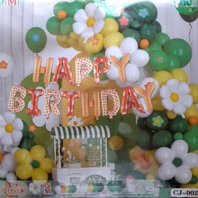 Комплект балони за арка Маргаритки и надпис Happy birthday - 80 броя
