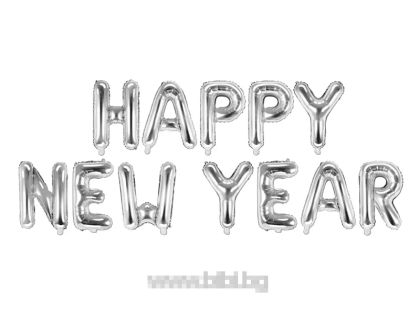 Фолио надпис Happy new year - Silver / Сребърен