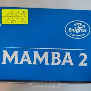 Пиратка MAMBA 2 -1 гръм