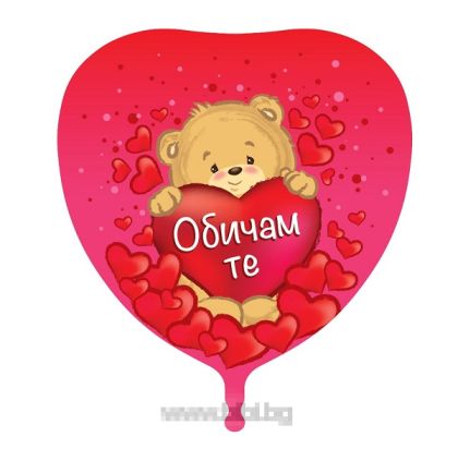 Балон сърце от фолио с мече и надпис Обичам те
