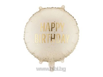 Фолиев балон кръг в бежов цвят със златен надис Happy Birthday