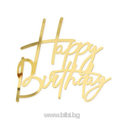 Топер за торта в огледален златен цвят Happy Birthday 