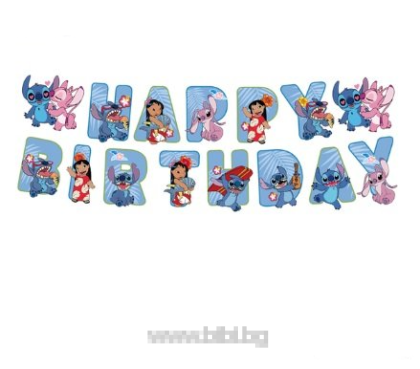 Банер / надпис Happy Birthday Стич , Лило и Eйнджъл / Stitch , Lili and Angel