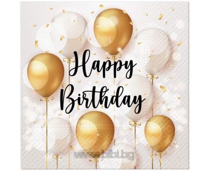 Парти Салфетки Happy birthday на бели и златни балони