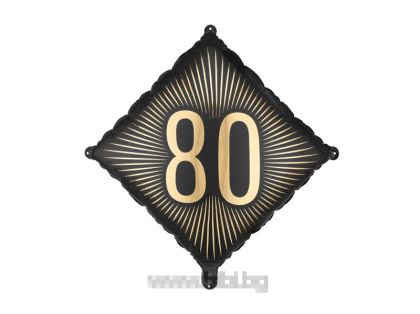 Фолио балон с числото 80 в черно и златно