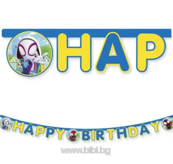 Банер Happy birthday Спайди / Spidey