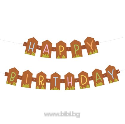 Банер Happy birthday ограда Ферма / Farm
