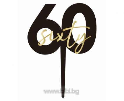 Топер за торта Черен със златен надпис Sixty 60 / Black & Gold
