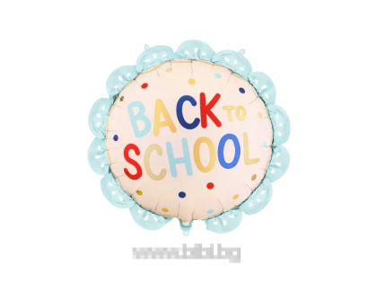Фолио балон Back to school