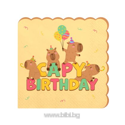 Парти салфетки Капибара с надпис Capy Birthday / Capybara