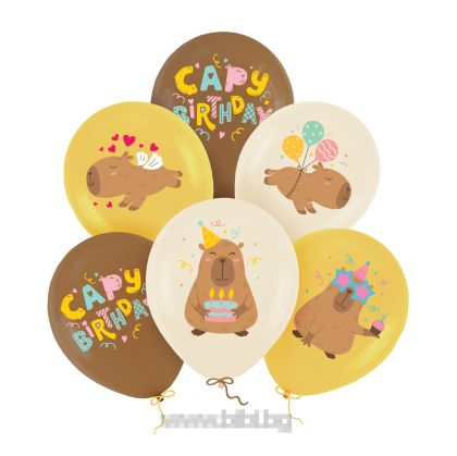 Латексов балон с Капибара / Capybara - 6 броя