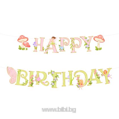 Парти банер Happy Birthday Феи / Firies