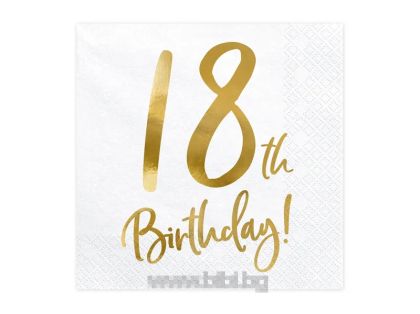 Луксозни парти салфетки със златен надпис 18 th birthday 
