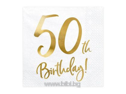 Луксозни парти салфетки със златен надпис 50 th birthday 