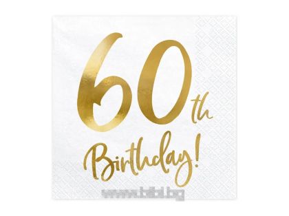 Луксозни парти салфетки със златен надпис 60 th birthday 