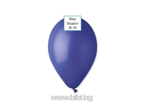 Латексов балон Blue №50 /046 - 26 см-100 бр./пак.