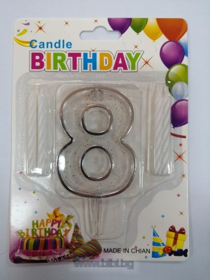 Свещичка прозрачна със сребърен кант"8"