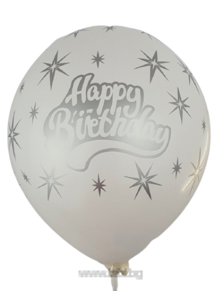 Балони "Happy birthday със сребърен надпис " -5 бр./пак