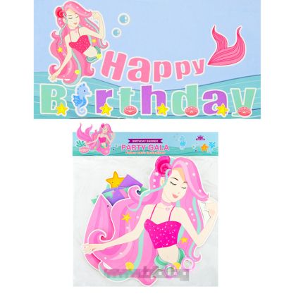 Банер Русалка Нappy Вirthday