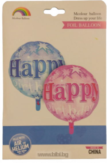 Фолио балон Happy birthday- розов