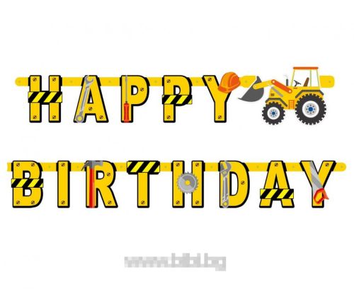 Банер Happy birthday Строителни машини 220 см
