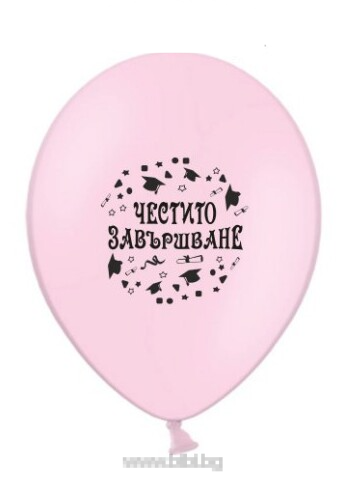 Латексов балон Честито завършване Розов - 5 бр.