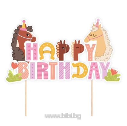 Топер за торта Happy birthday Коне / Horses