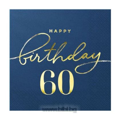 Парти Салфетки тъмно сини със златен надпис Happy birthday 60 - 10 броя