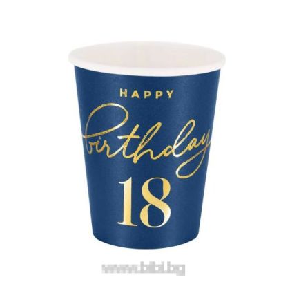 Парти чашки Happy Birthday 18 тъмно синьо / златно - 6 бр.