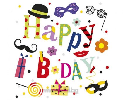 Парти Салфетки Happy birthday  / Funny B-day
