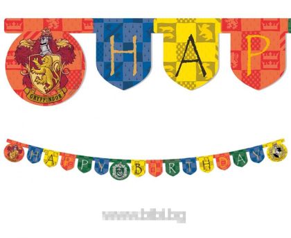 Банер Happy birthday Хари Потър / Harry Potter