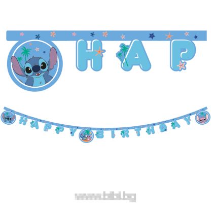Банер / надпис Happy Birthday Stitch / Стич 