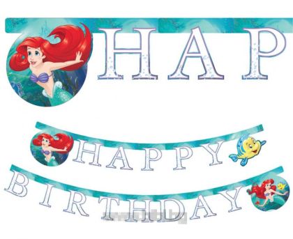 Банер / надпис Happy Birthday Ariel / Ариел