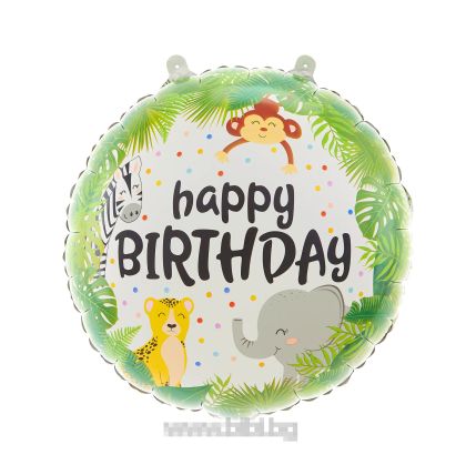 Фолио балон Happy birthday Джунгла