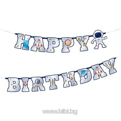 Банер Нappy Вirhday Космос