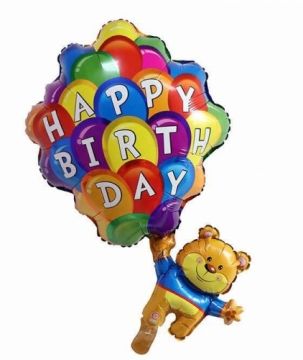 Фолио балон "Happy birthday с мече" с хелий