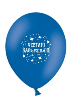 Латексов балон Честито завършване Син - 5 бр.